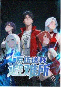 药屋少女的呢喃第二季