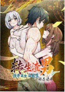 电脑线圈
